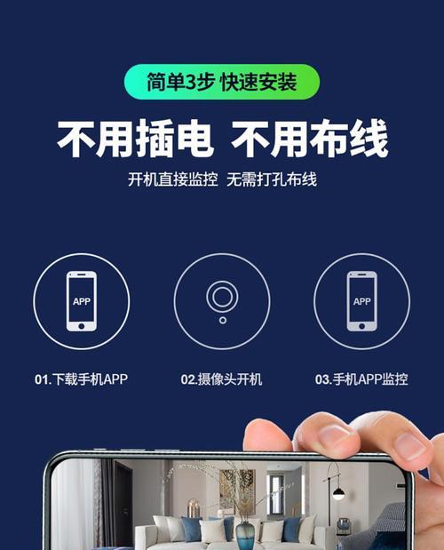 晚会值班时如何用手机操作摄像头拍照？步骤是怎样的？