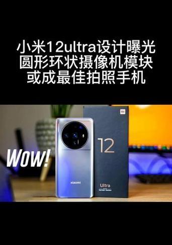 晚会值班时如何用手机操作摄像头拍照？步骤是怎样的？