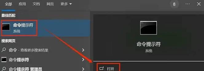 如何设置电脑的开关机方式？