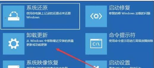 蓝屏后重装系统有哪些步骤？