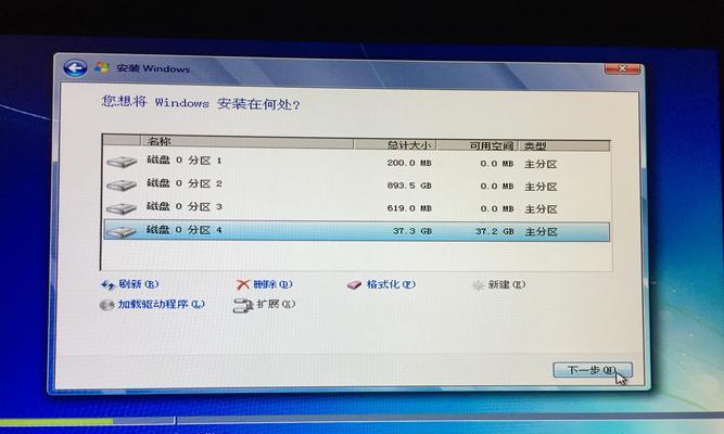 笔记本w7系统重装步骤是什么？重装后数据会丢失吗？