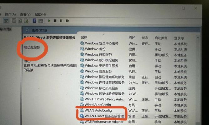新电脑开机图标消失的解决办法是什么？