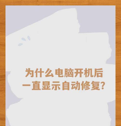 新电脑开机图标消失的解决办法是什么？