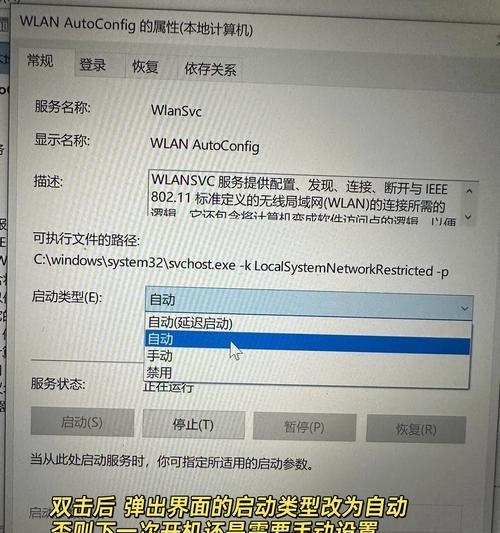 新电脑开机图标消失的解决办法是什么？