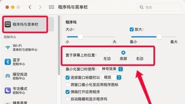 如何隐藏电脑开始菜单中的图标？