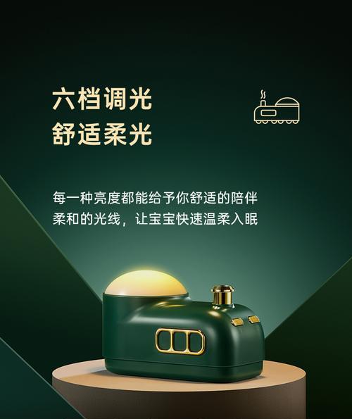 星空投影仪清晰度调整方法是什么？
