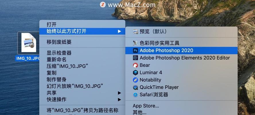 苹果笔记本模拟右键点击的方法是什么？操作指南？