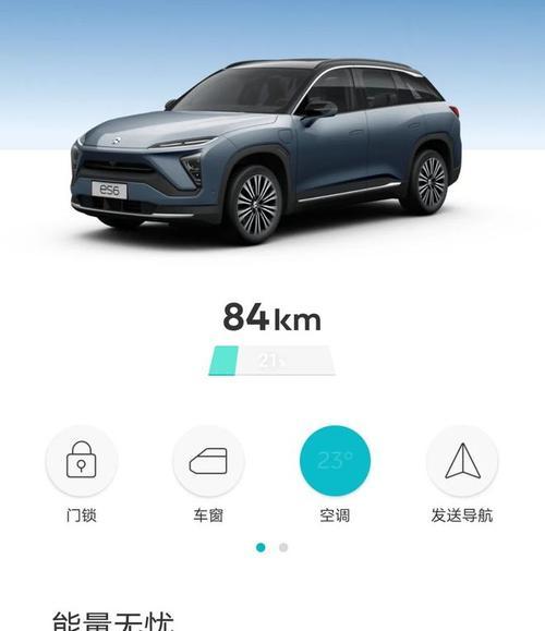 蔚来手机拍照快捷键设置方法是什么？