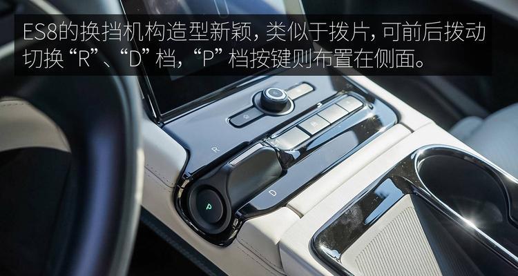 蔚来手机拍照快捷键设置方法是什么？