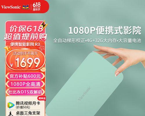 优派投影仪哪款型号最亮？