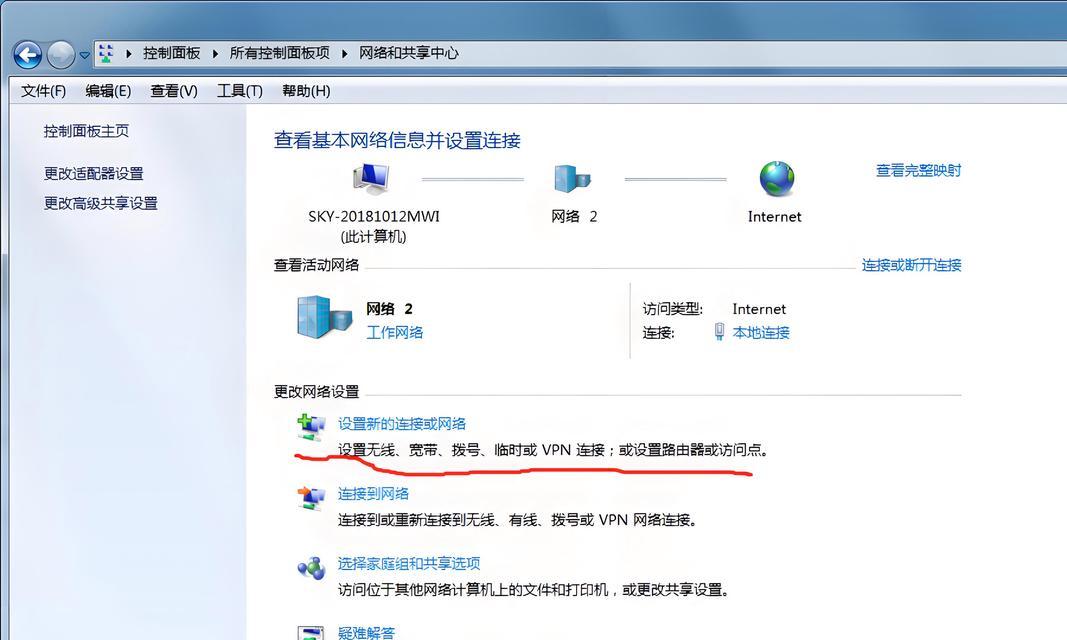如何瞬间关机电脑屏幕不熄灭？操作步骤是什么？