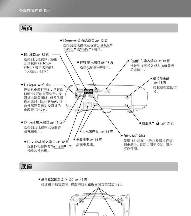 投影仪玩具手表的使用方法是什么？
