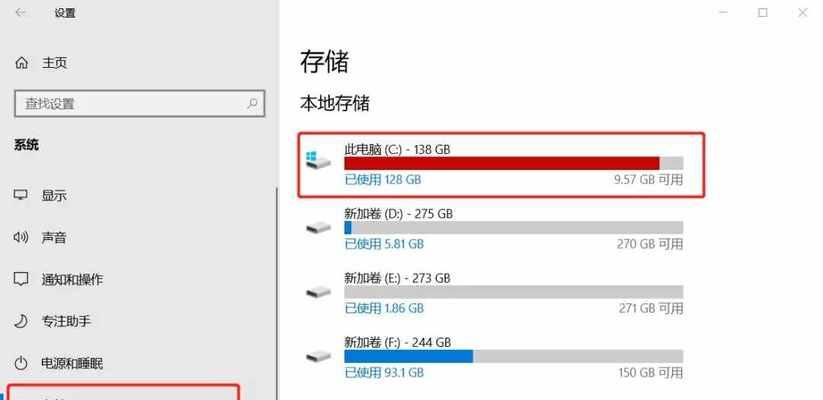 电脑内存垃圾的清洁方法是什么？