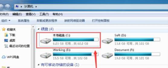 电脑内存垃圾的清洁方法是什么？