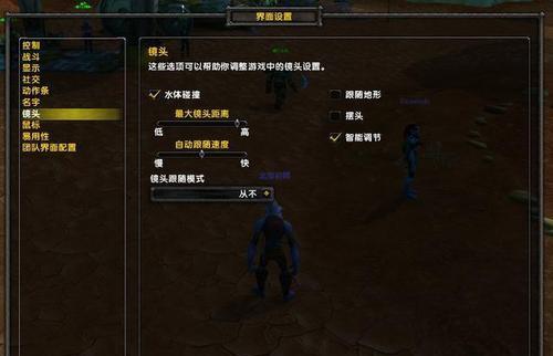 魔兽世界配置导入新电脑的步骤是什么？