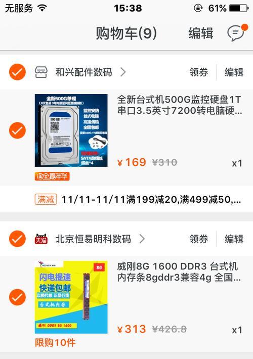 魔兽世界配置导入新电脑的步骤是什么？
