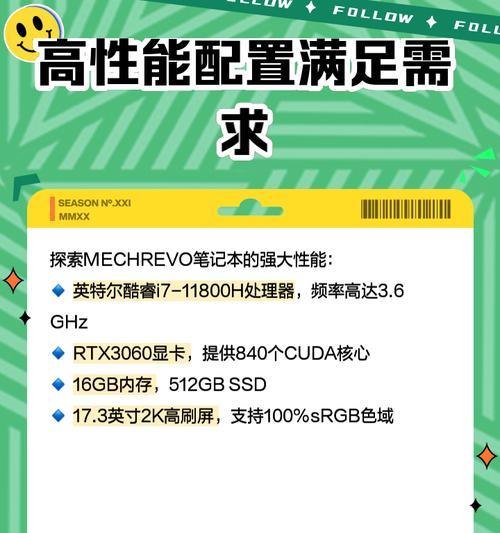 小笔记本电脑编程使用方法是什么？便携性如何？