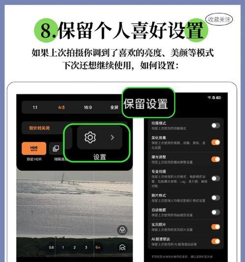 vivox80手机拍照对焦的设置方法是什么？效果如何？