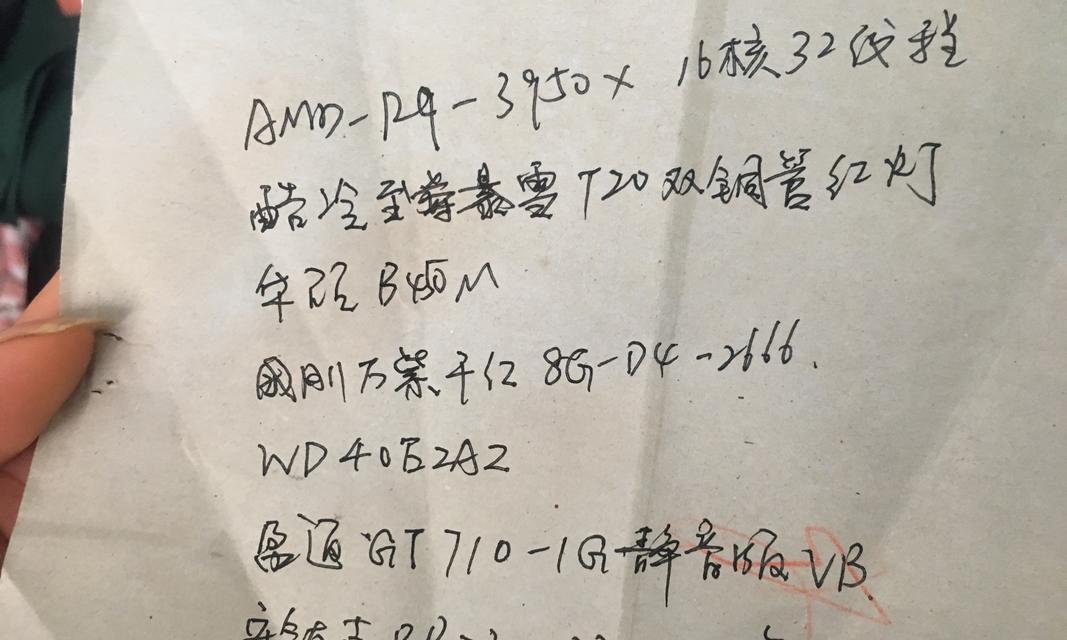 电脑存储配置参数怎么看？如何解读？