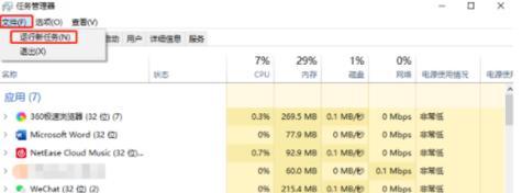 电脑断触黑屏问题应如何解决？