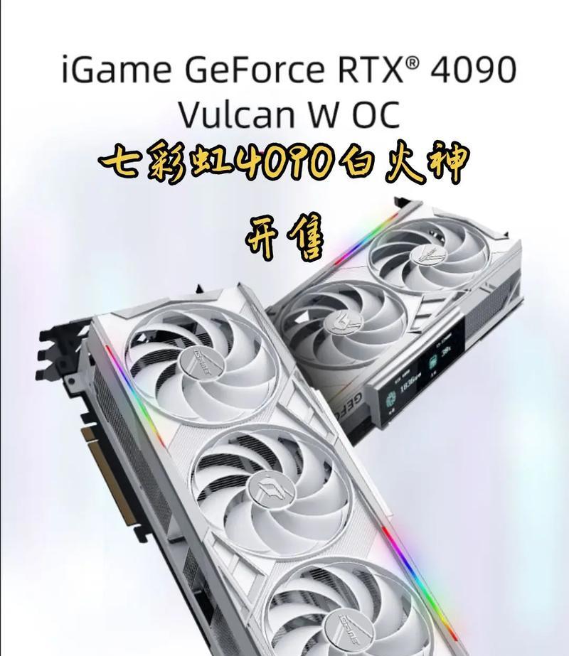 七彩虹电脑声音被禁止的解除方法是什么？