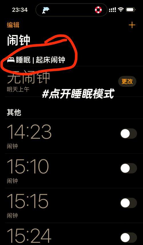室内晚上拍摄如何调整苹果手机参数？