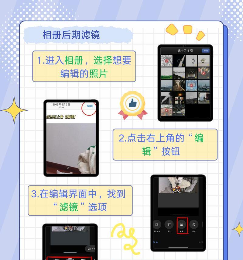 室内晚上拍摄如何调整苹果手机参数？