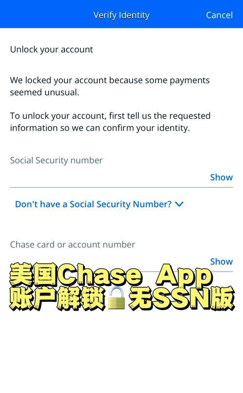 user笔记本电脑账户被锁定如何解锁？