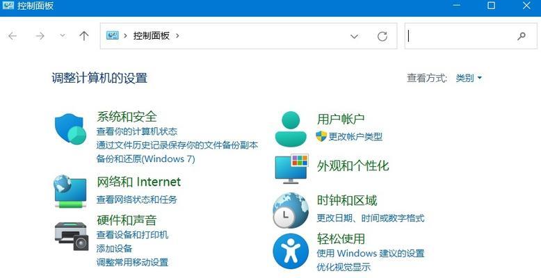 笔记本桌面音乐条关闭方法是什么？