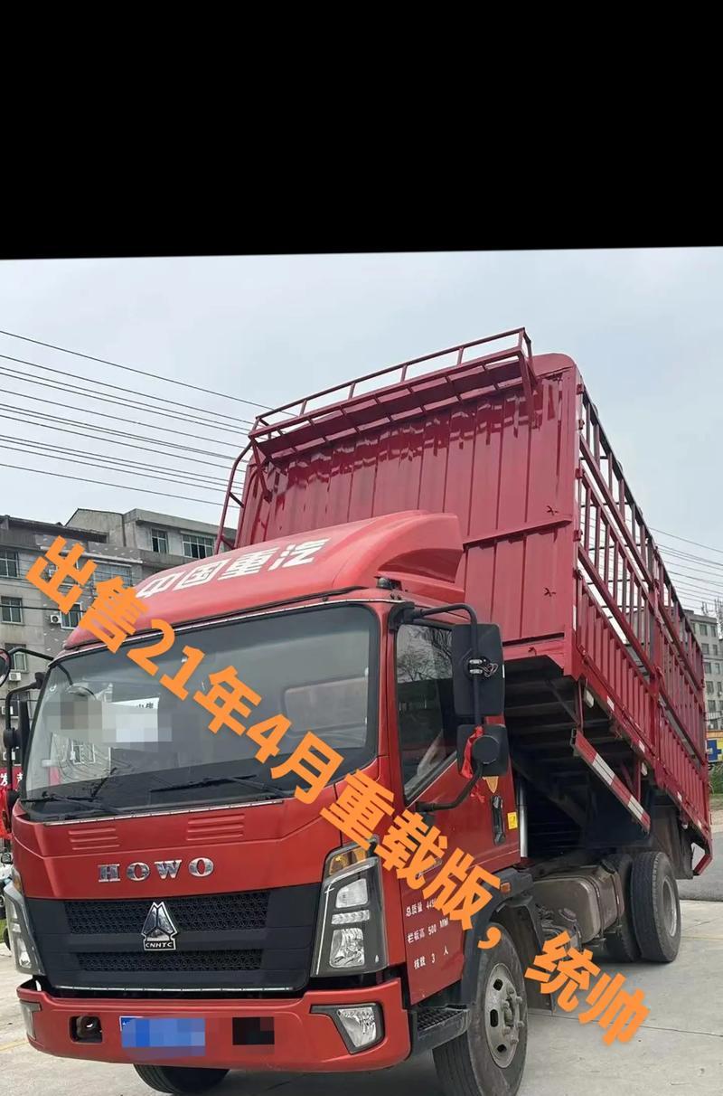 货车拍照回单手机获取方式是什么？