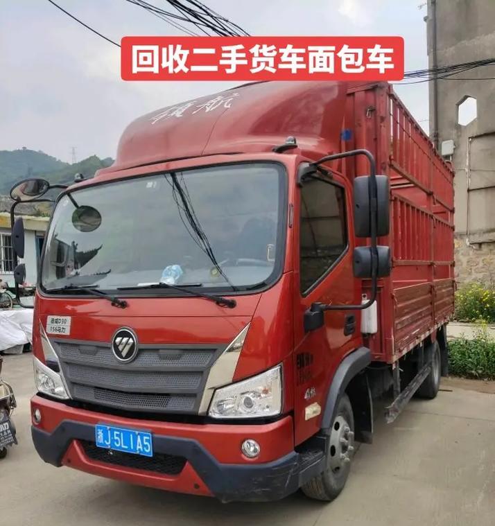 货车拍照回单手机获取方式是什么？