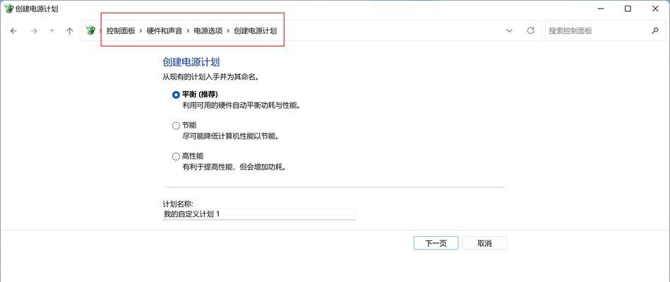 电脑图标变黑方法？如何更改图标颜色？