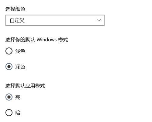 电脑图标变黑方法？如何更改图标颜色？