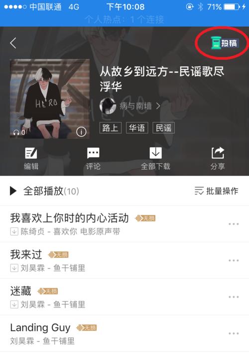 酷我音乐设置桌面图标步骤是什么？