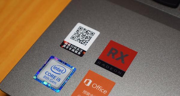 联想笔记本e480键盘锁定怎么解除？解锁步骤是什么？