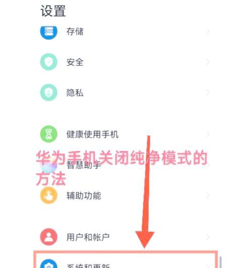 笔记本隐私屏关闭方法是什么？