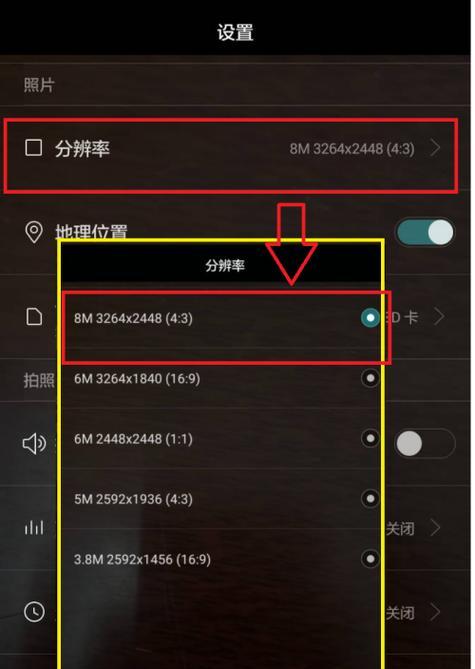 苹果手机拍照无像素？如何恢复高清照片？