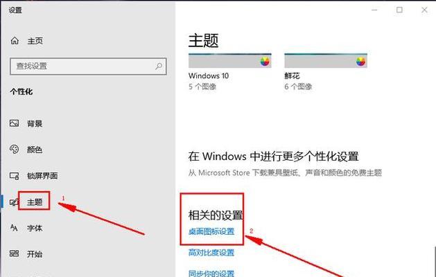 电脑回收站图标损坏了怎么办？