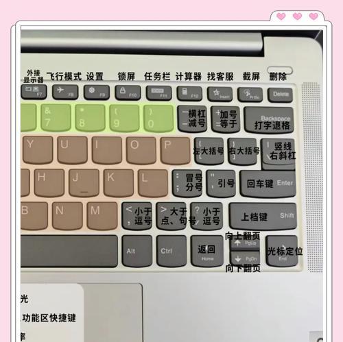 联想电脑重启和关机的快捷键是什么？操作方法是什么？