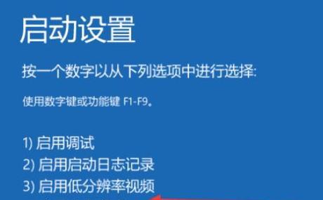 联想电脑重启和关机的快捷键是什么？操作方法是什么？