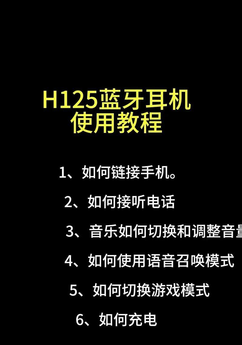 电脑耳机无声的设置方法是什么？