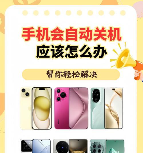 电脑一夜未关机会自动关机吗？原因是什么？