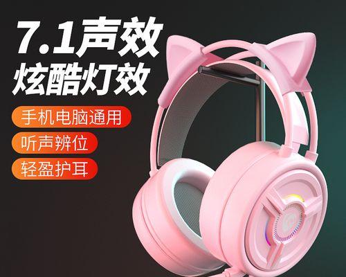 酷炫耳麦电脑没声音怎么设置？设置后能正常使用吗？