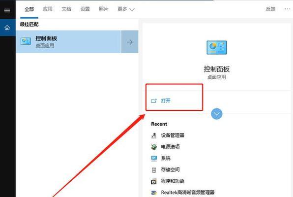 酷炫耳麦电脑没声音怎么设置？设置后能正常使用吗？
