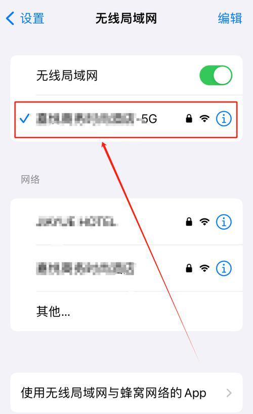 电话电脑连接wifi的步骤是什么？
