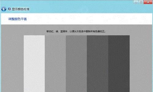 修图时电脑显示器饱和度如何调整？调整后如何确保颜色准确？