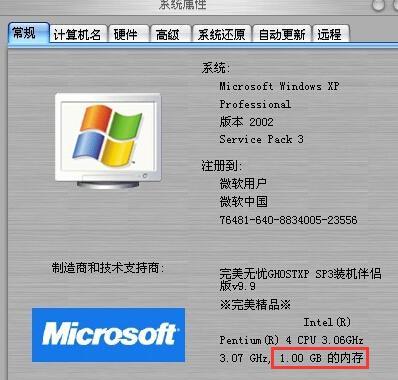 老电脑内存松动的处理方法是什么？
