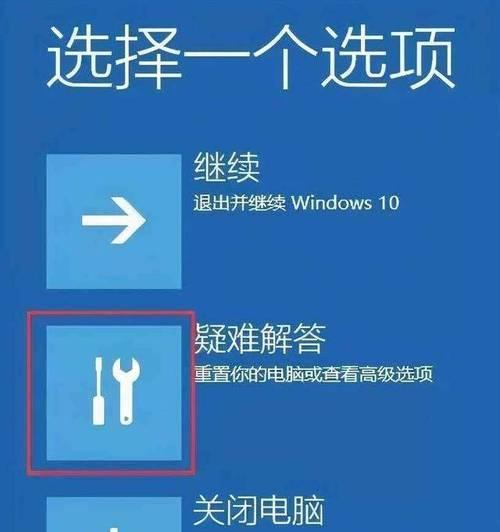 电脑装错系统后图标太大怎么调整？有无简单解决办法？