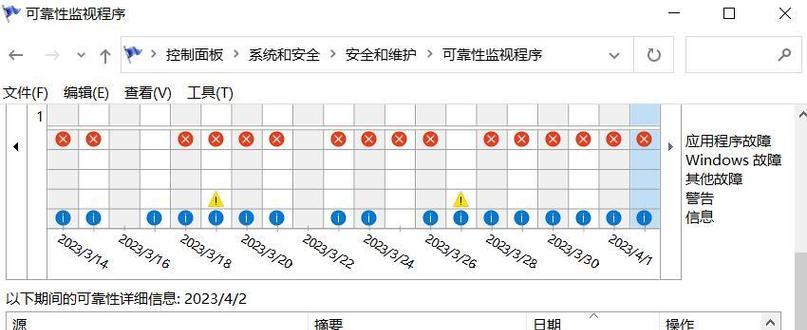电脑频繁黑屏是什么原因？如何预防和解决？