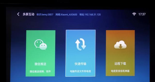 电脑如何与投影仪分屏显示？分屏操作步骤是什么？